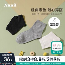 3 pairs of Annai childrens clothing Boys socks set of new breathable girls medium tube cotton socks three-piece casual socks