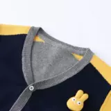 Детский трикотажный свитер, демисезонный кардиган, демисезонная детская куртка для мальчиков