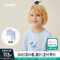 Annai childrens clothing boy home clothes dinosaur print spring new boys baby pajamas two-piece suit