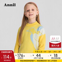 Anel childrens clothing girl sweater middle collar 2021 Winter new style soft girl sweater autumn winter cotton sweater