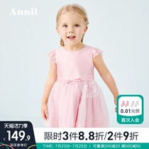 Annai Childrens dress for girls Summer simple new baby lace mesh sleeveless princess skirt