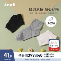 3 pairs of Annai childrens clothing Boys socks set of new breathable girls medium tube cotton socks three-piece casual socks