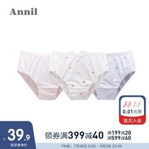 Three-piece Annai childrens clothing Girls triangle underpants spring new student baby pure cotton underwear 3-piece suit