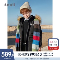 Annai childrens clothing Boys down jacket medium and long winter new coat warm wool collar hooded thick coat