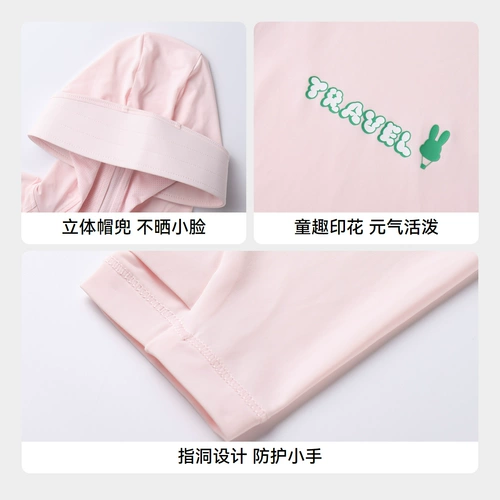 Солнцезащитный крем, одежда для защиты от солнца, дышащая прохладная эластичная куртка, детская одежда, защита от солнца, свободный крой