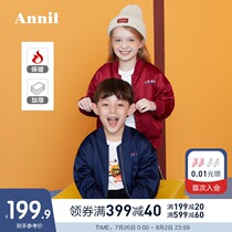 Annai childrens clothing Childrens cotton clothing winter warm boys and girls casual stand-up collar baseball jacket jacket Y