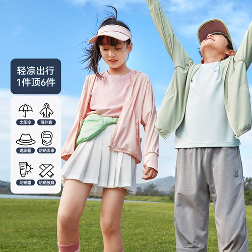 Летняя одежда, солнцезащитный крем, одежда для защиты от солнца, дышащая куртка, семейный стиль
