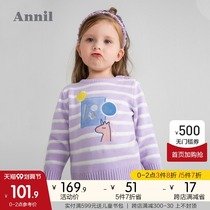 Anel childrens clothing boys and girls sweater autumn cotton 2021 Winter new baby round neck cotton sweater warm sweater