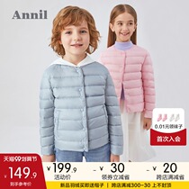 Anel childrens clothing girls light down jacket Net red boys winter warm coat short