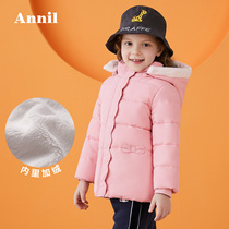Anel childrens clothing girls cotton-padded winter new female childrens long hooded warm coat Y