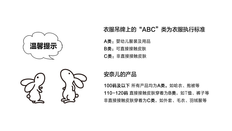上市公司 安奈儿 中大童套头高翻领棉线衫 毛衣 图12