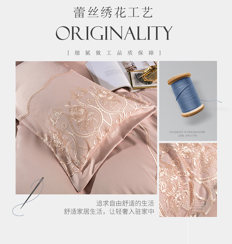 Mùa hè băng lụa bốn mảnh cotton bông châu Âu chăn quilt tấm lưới đỏ công chúa gió lụa - Bộ đồ giường bốn mảnh bộ drap giường