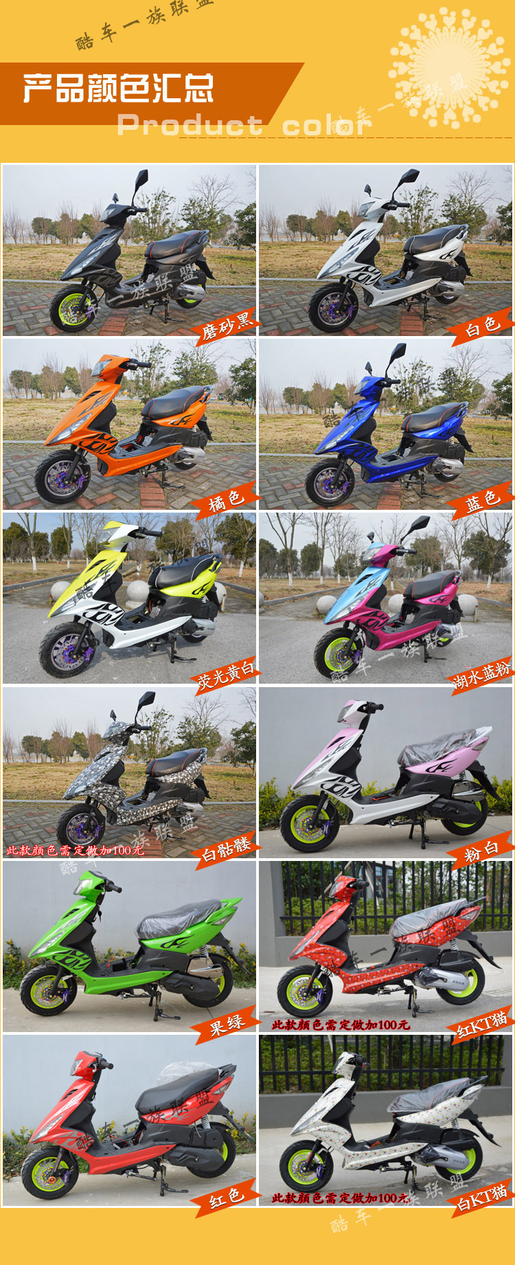 2018 mới màu nước WISP xe máy scooter 125cc nhiên liệu scooter WISP xe sửa đổi