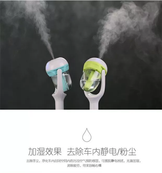 Nanum mini xe nhỏ máy tạo độ ẩm thơm máy lọc ẩm xe hơi chuyên dụng USB độ ẩm - Máy giữ ẩm
