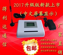 gsm smart phone box phone access platform GSM dialer wireless access desk