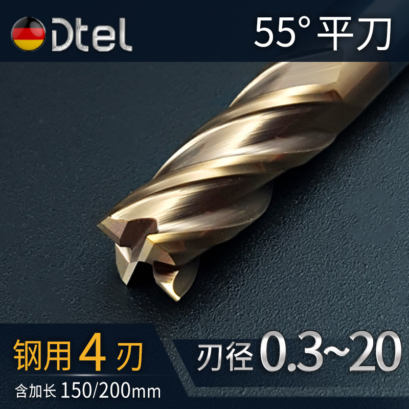 Dette 4 blades 55 degrees tungsten steel milling cutter hard alloy steel with cnc straight shank coated flat bottom numerical control cutter vertical milling cutter