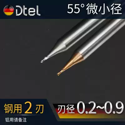 Micro diameter milling cutter 2 blade 55 degree flat ball head round head coating 0 4 Engraving machine Tungsten steel alloy hard end milling cutter