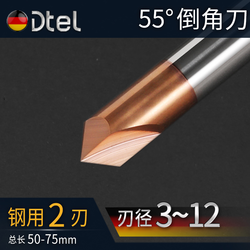 Dette Chamfered Knife 90 Degrees Hard Alloy Tungsten Steel 60 ° Numerical Control 120 Special Center Drilling Straight Groove Chamfered Milling Cutter