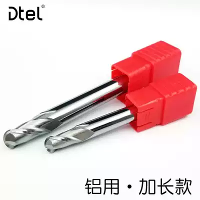 Dete 2-blade 55-degree extended aluminum ball head milling cutter processing aluminum cemented carbide tungsten steel round head spherical end milling cutter