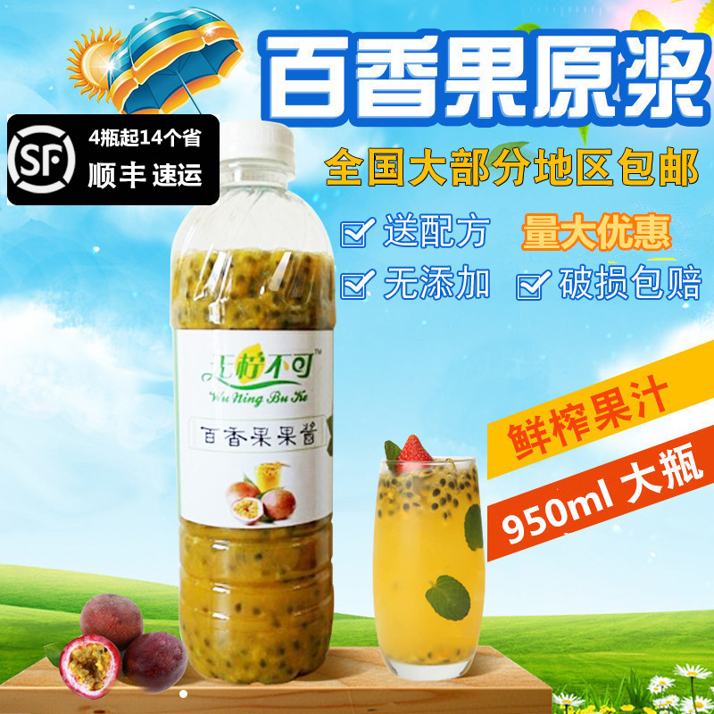 Frozen frozen fruit fruit fruit fruit fruit fruit fruit fruit fruit fruit tea