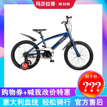 Maserati Childrens bike 12 14 16 18 20 24 inch disc brake variable speed bike