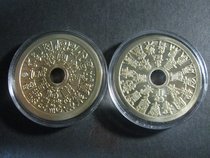 (Mechanism to spend money-retro-weary money) Twenty-four blessings and longevity auspicious words to celebrate blessings protect yourself and keep peace