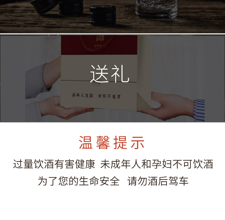 不老潭高粱酒散装高度纯粮食酒10斤