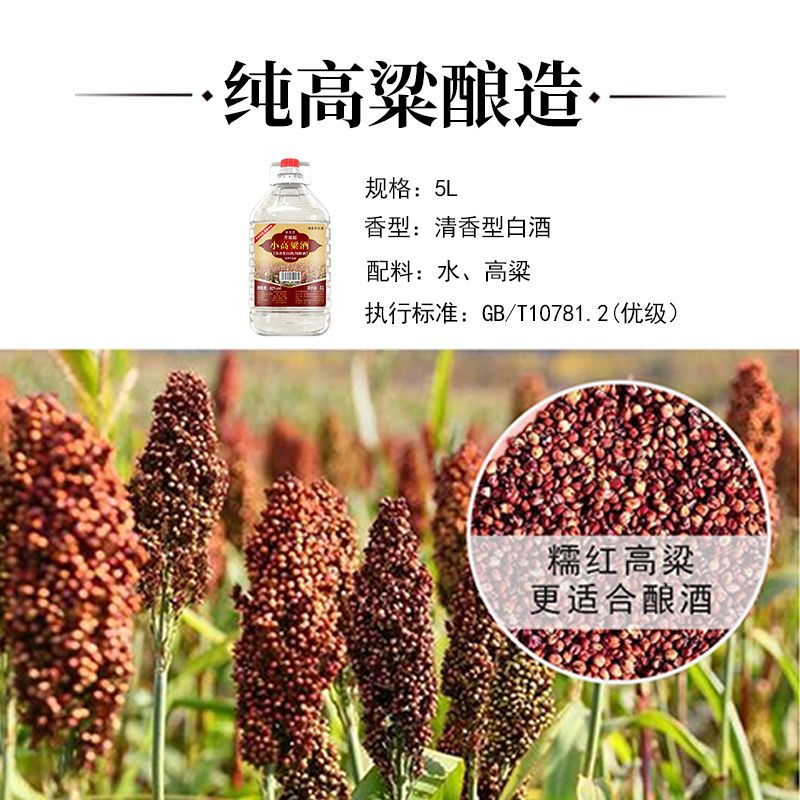 揭秘！四川高庙白酒多少钱一斤？真相让你大呼过瘾！