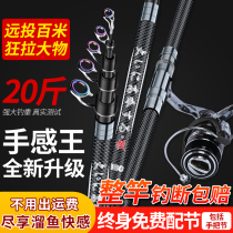 Explosive bird flag popping Bird Fishing Rod sea pole carbon super hard imported far fishing rod fishing rod fishing rod sea fishing rod bolt anchor Rod