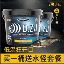 Fishing industry Sports outdoor floating fishing silver carp carp carp bait big head fat head fish black flower silver carp special fishing medicine company