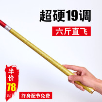 Oudija sporting goods fishing rod hand bar black pit fishing rod 19 adjustment ultra-light hard fishing rod super hard big rod fishing rod