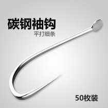 Green brocade fishing gear white sleeve fish hook carbon steel long handle flat Japanese imported bulk barbed Thorn non-thorn white carp