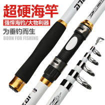 The Royal Standard square outdoor gear hai gan pao gan yuan tou gan New Rod ultra-light superhard fishing FRP rod big