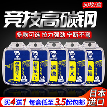 North Pirate Outdoor North Pirate Fish Hook Bulk Isnei New Guandong Golden Sleeve Fishing Hook Imported Fish Hook Izu