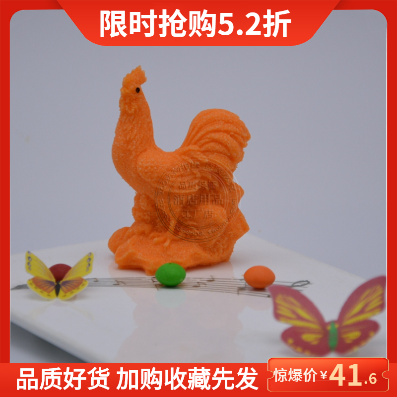 12 zodiac salt carving mold Kitchen chicken salt mold Rooster silicone mold Butter hot pot material oil mold Animal chicken model