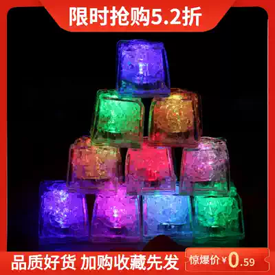 Sashimi lamp sashimi ice sashimi bing kuai deng colorful ice water that is light-emitting lamp induced flashlight bing kuai deng