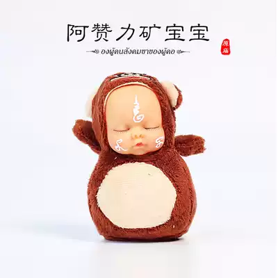 Changzi family Thai Buddha brand genuine product Azanli mine baby boy lone product