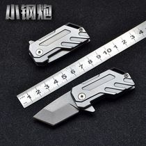 All-steel knife high hardness outdoor mini knife portable EDC folding knife portable key self-defense pocket knife