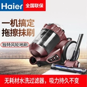 Máy hút bụi Haier hộ gia đình nhỏ ngang mạnh mẽ câm hút công suất cao Máy hút bụi