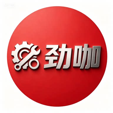 劲咖绞肉机旗舟店的LOGO