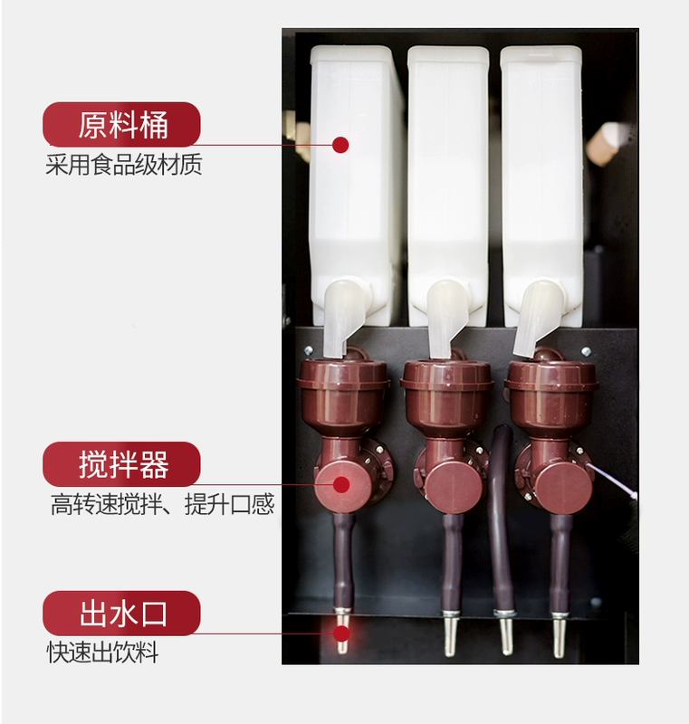 Máy pha cà phê hòa tan Shinuo hoàn toàn tự động hoàn toàn tự động phục vụ máy uống nước trà sữa nóng lạnh - Máy pha cà phê