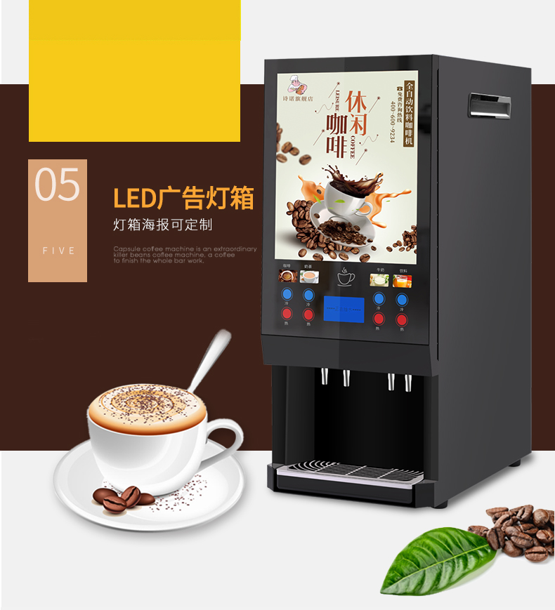 Máy pha cà phê hòa tan Shinuo hoàn toàn tự động hoàn toàn tự động phục vụ máy uống nước trà sữa nóng lạnh - Máy pha cà phê máy pha cà phê du lịch