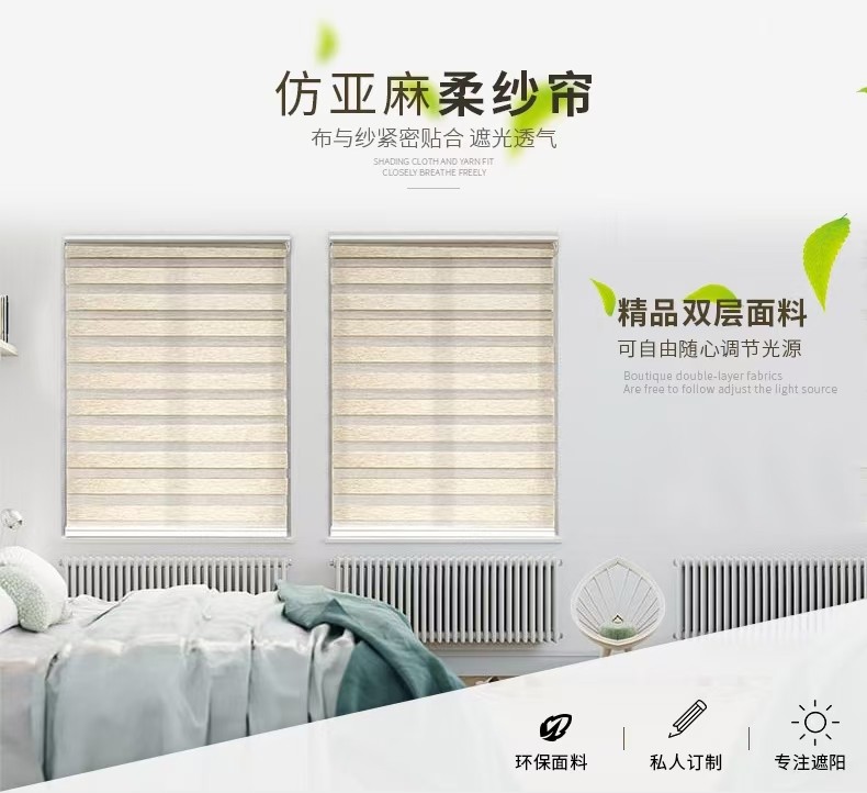 Shelter curtain shutters blinds shade sunscreen roll roll pull curtain office toilet for shade Xi'an installation