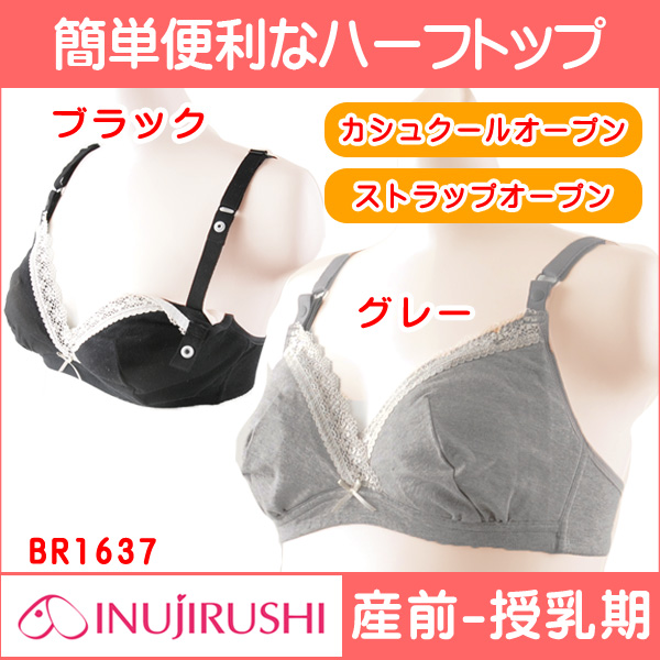 Japanese Dog Print Without Steel Ring Breastfeeding Period Bra Front Open Button Pure Cotton Breastfeeding Pregnancy Underwear