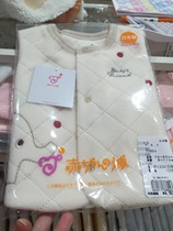 Japan Mall Barefoots Mall Barefoot CITY BABY CITY 16 NEW WARM ELEPHANT VESTS WAISTCOAT JAPAN SYSTEM