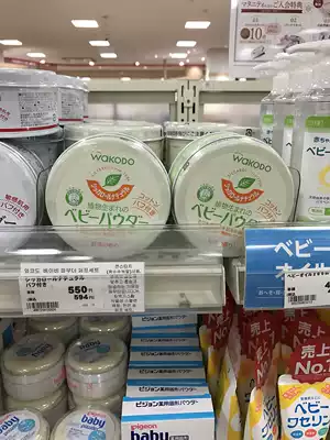 Japan and Guantang talcum powder baby newborn corn flour Four Seasons universal baby prickly heat powder