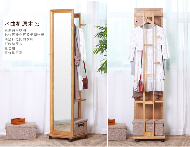 Gương chiếu hậu Xin Fuji gương toàn thân sàn gỗ rắn gương thay đồ xoay gương phù hợp đa chức năng đẩy gương thay quần áo - Gương gương dài