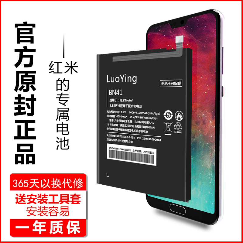 Suitable for red mipro batteries Original k20pro k20pro k30pro k40pro k40pro Mipro mobile phone battery original original plant Xiaomi k30s to the revered version of the new redm