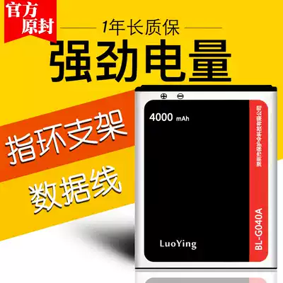 Jin W909 battery W900 W900S GN3003 GN3002 V183 F100L F100S F100A F30