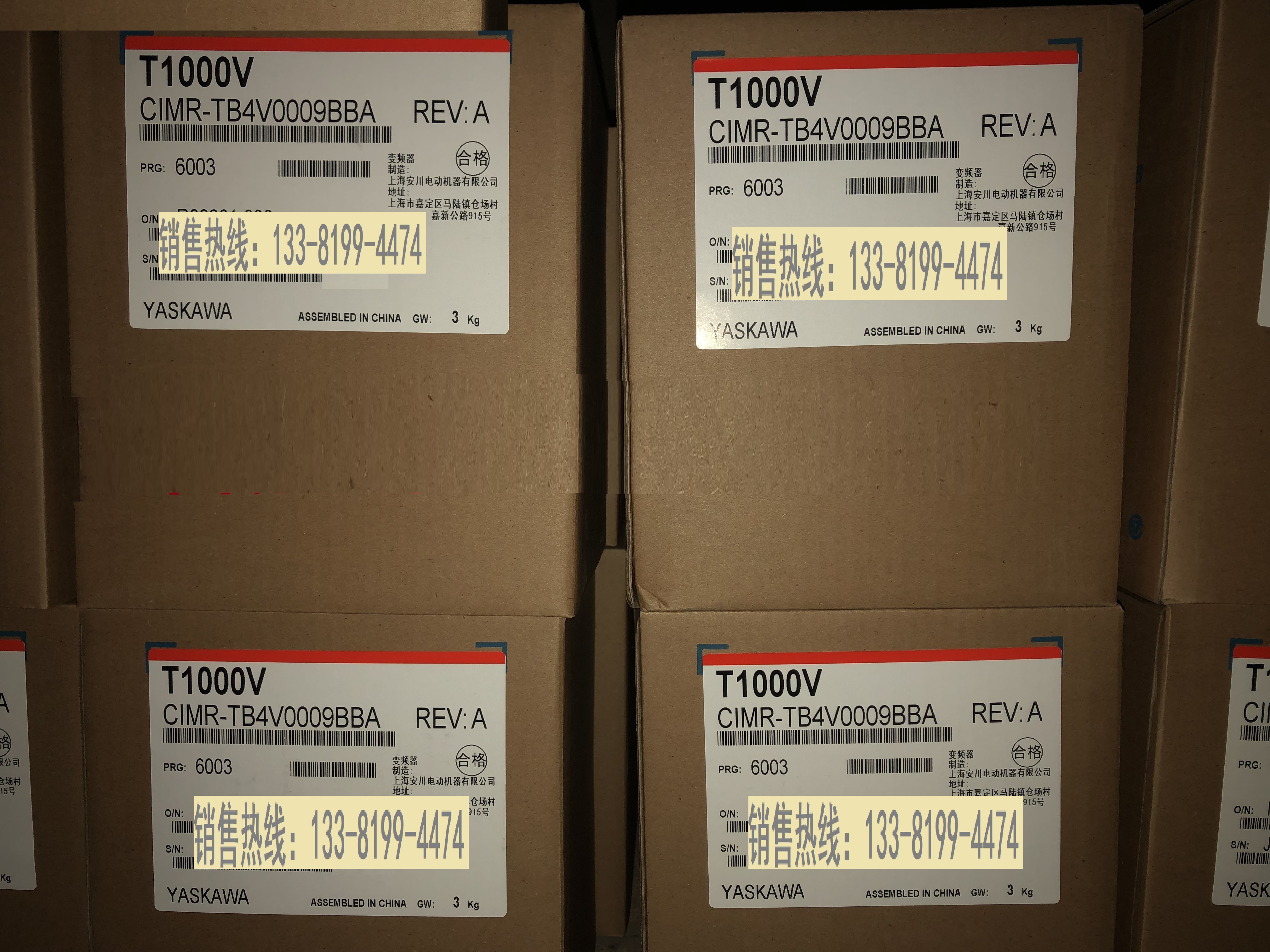 New original installation Anhuan frequency converter textile special T1000V series CIMR-TB4V0009BBA 3kw